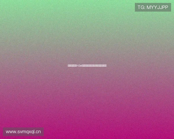 飞速体育直播nba高清赛事全覆盖实时解说畅享篮球盛宴