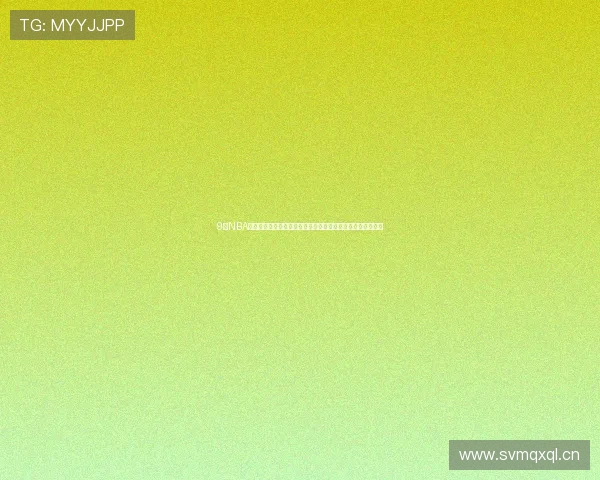 9球NBA直播网最新赛事直播放送平台让你零时差观看全明星精彩对决